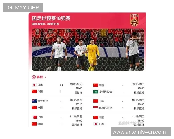 中国与叙利亚足球赛精彩回放分析与战术解读全记录