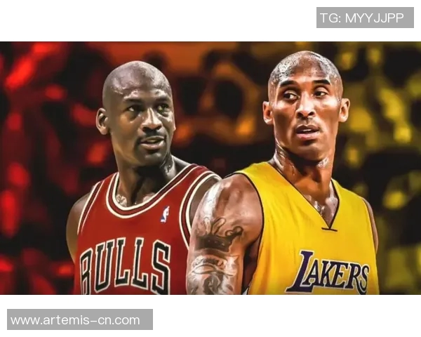 乔丹与科比总决赛对决的传奇时刻与篮球历史的深远影响