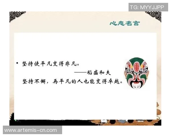 李添荣的奋斗历程与人生哲学：从平凡到卓越的心路历程与启示